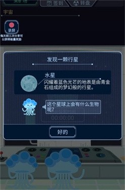 宇宙起源模拟器