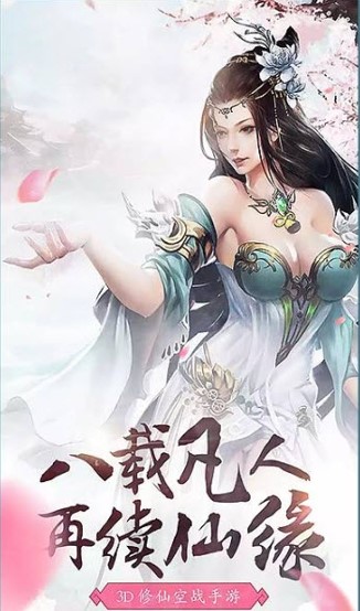 星辰封仙决最新版