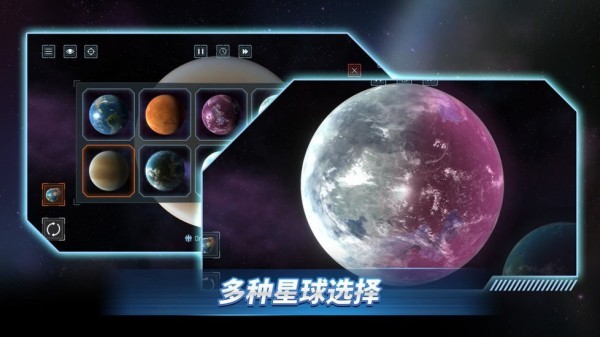 星战前夜模拟器