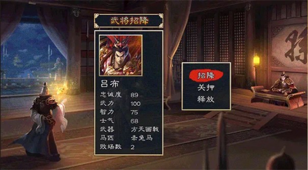 三国群英手机版