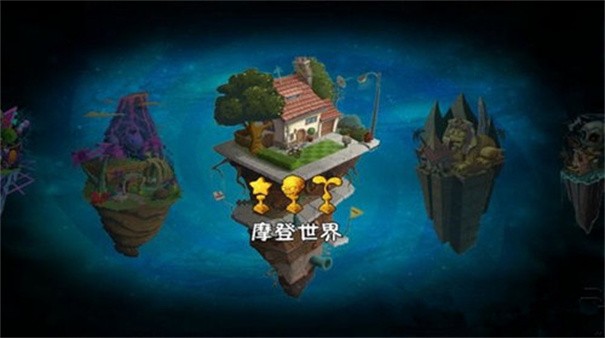 植物大战僵尸TV摩登版