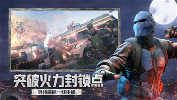 王牌战争文明重启微信登录版