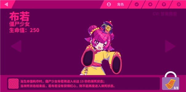 喵斯快跑东方project联动