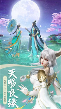 沧月昆仑单机版