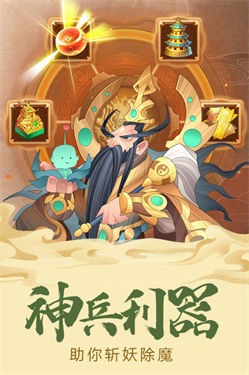 六界召唤师华为版