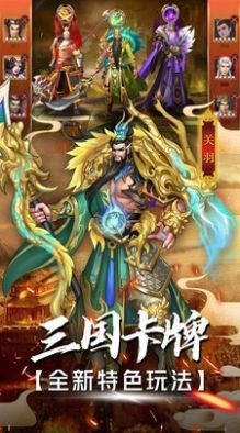 三国我提前发动了黄巾之乱