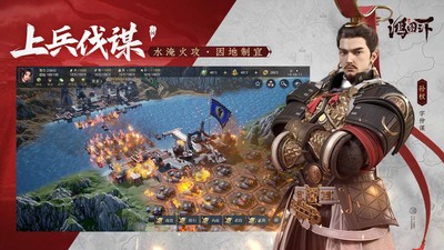 鸿图之下s2赛季