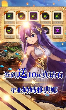 魔灵online