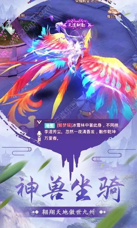 降妖伏魔之定海神针