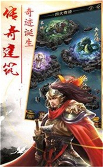 卡牌三国志红包版