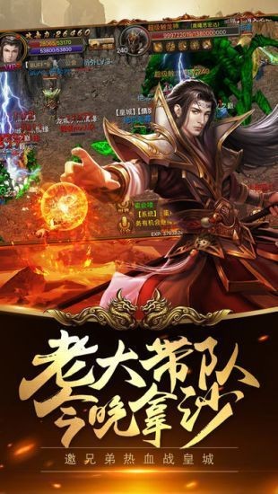 武器大师传奇