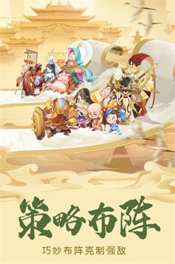 六界召唤师华为版