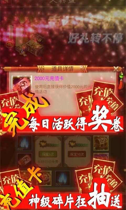 军师天下变态版