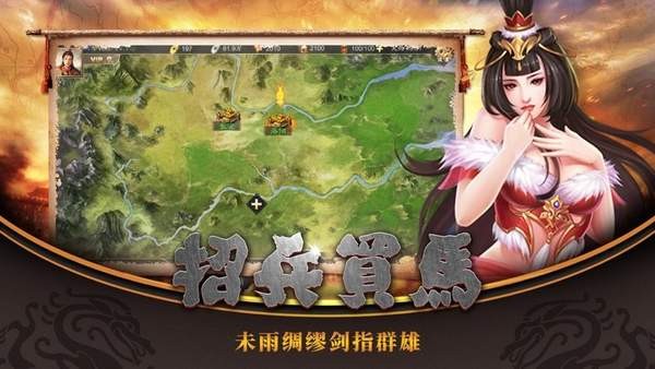 放置三国高爆版