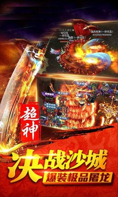 皓月传奇1.95金牛版