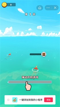 海岛大逃亡