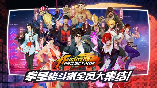 ProjectKOF