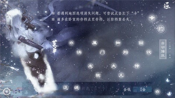 师途