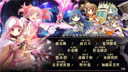 魔法纪录魔法少女小圆外传wiki