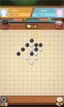 云顶战棋