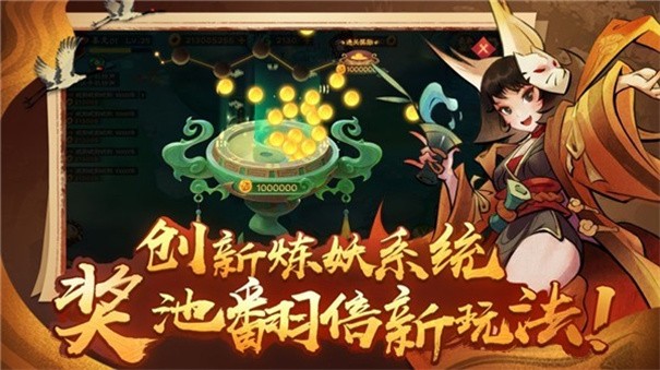 新仙魔九界波克游戏