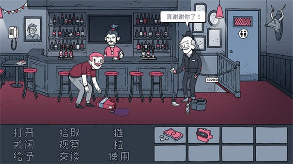 老铁我啤酒呢中文版