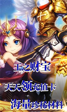 魔灵online