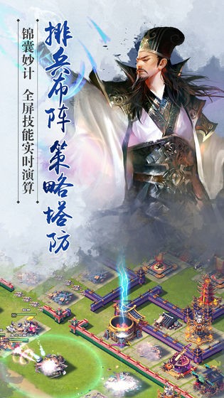 三国龙之崛起