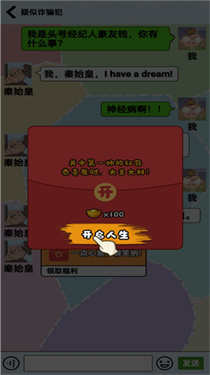 网红创造营