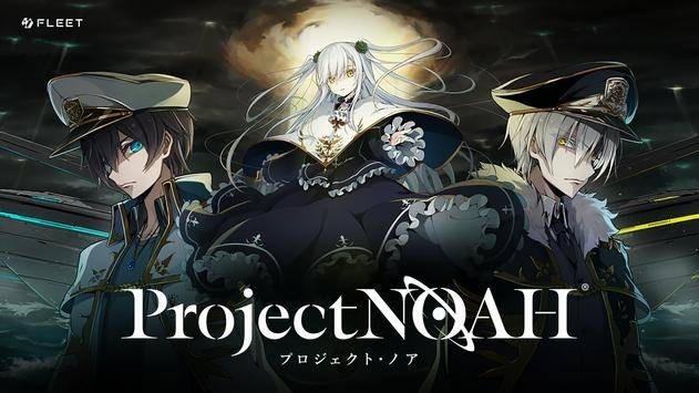 Project NOAH中文版