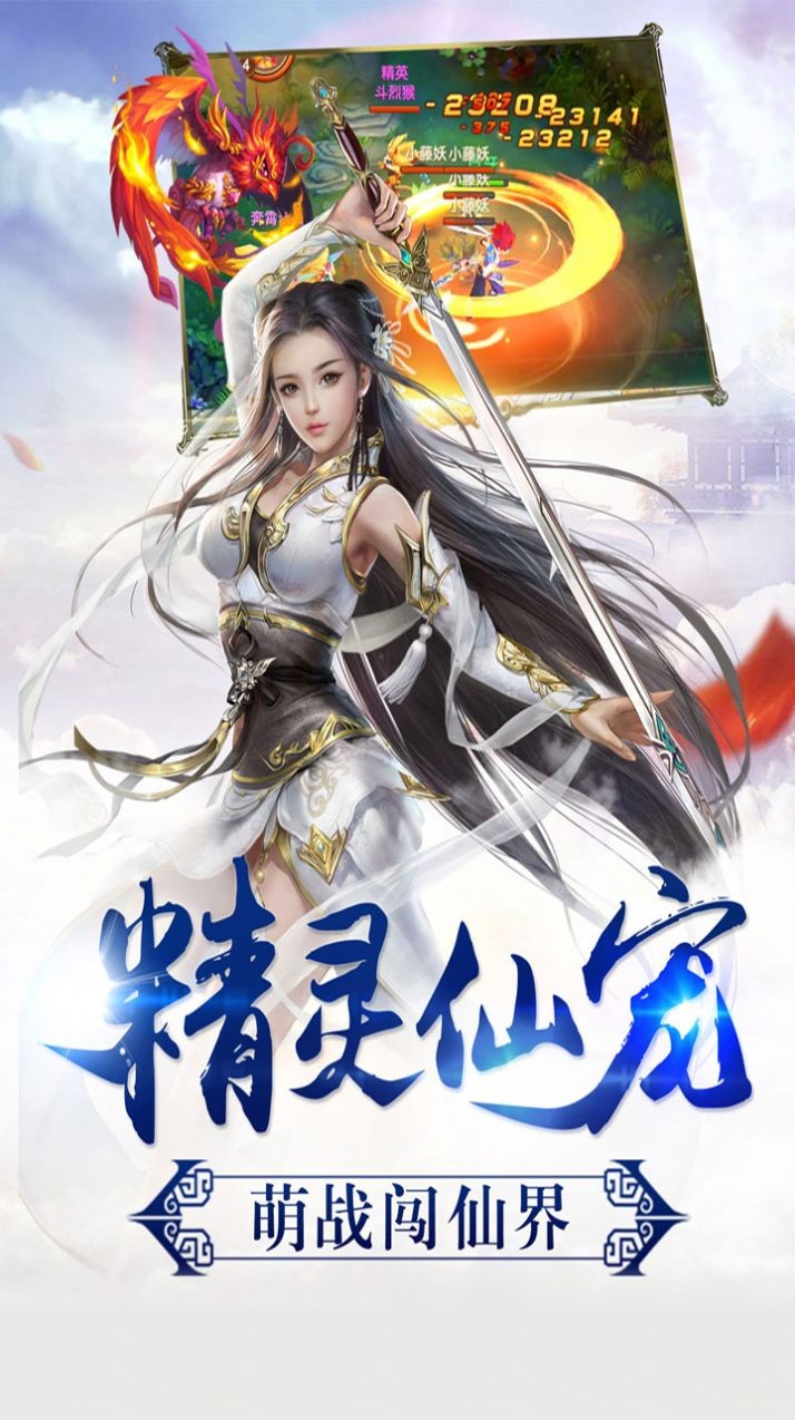 天道命师