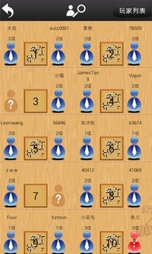 忘忧围棋安卓版