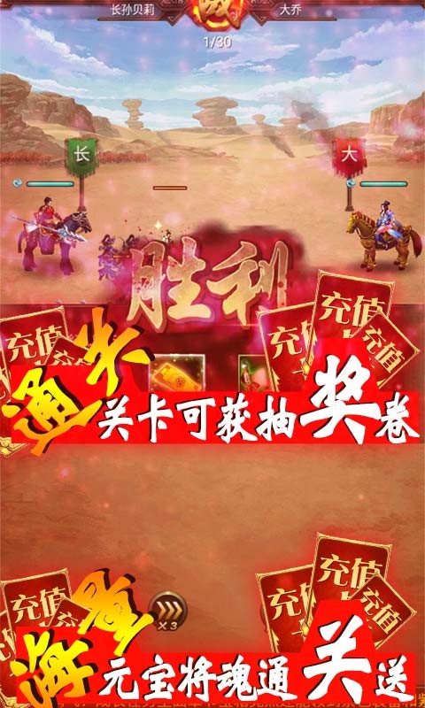 军师天下变态版