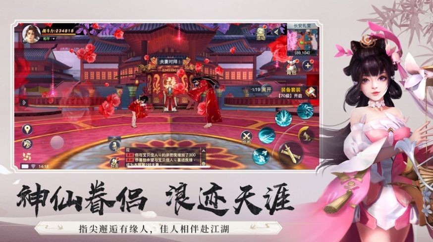 龙武逍遥归来官方版