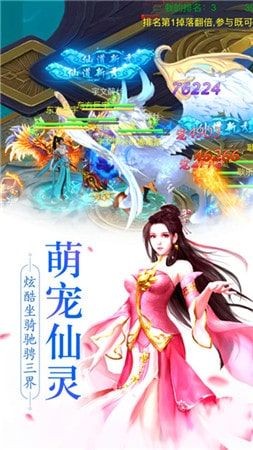 侍神阴阳师游戏