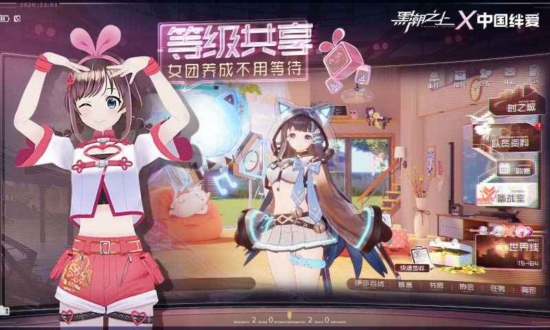 黑潮之上九游版