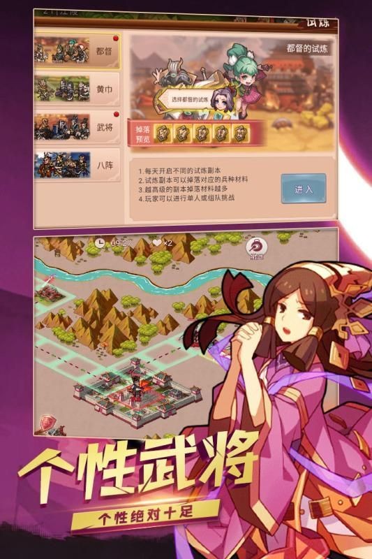 仙梦三国志红包版