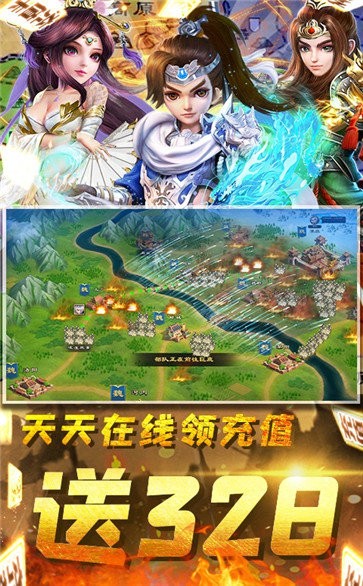 三国很忙福利版