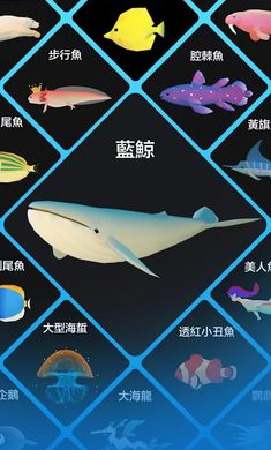 深海水族馆红包版