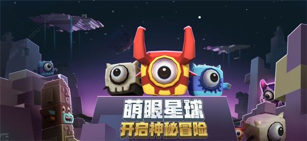 迷你世界迷你元宇宙