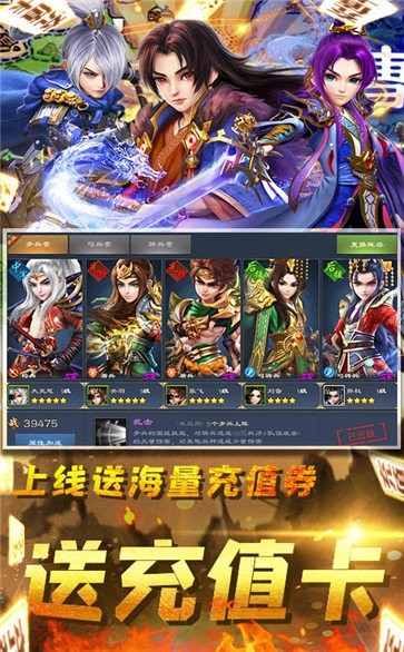 三国很忙福利版