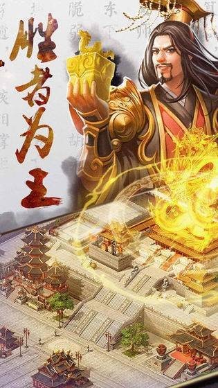 魔将吕布传