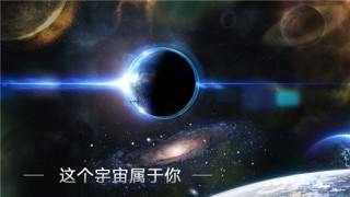 群星银河司令部