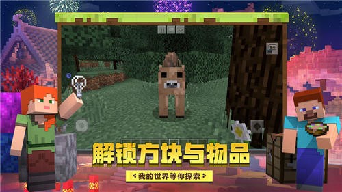 我的世界1.7.4拔刀剑