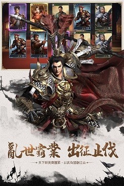 龙将三国志正式版