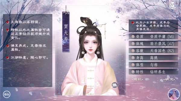 师途