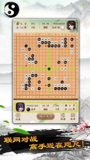 围棋小子游戏