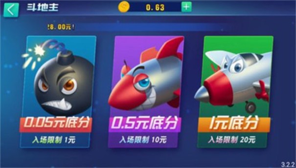 蓝洞棋牌旧版本V3.9.2