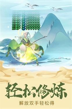 六界召唤师内测版