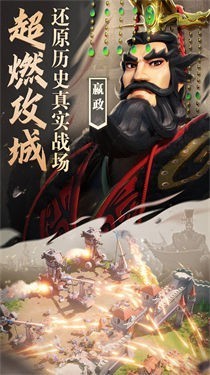 文明与征服ios